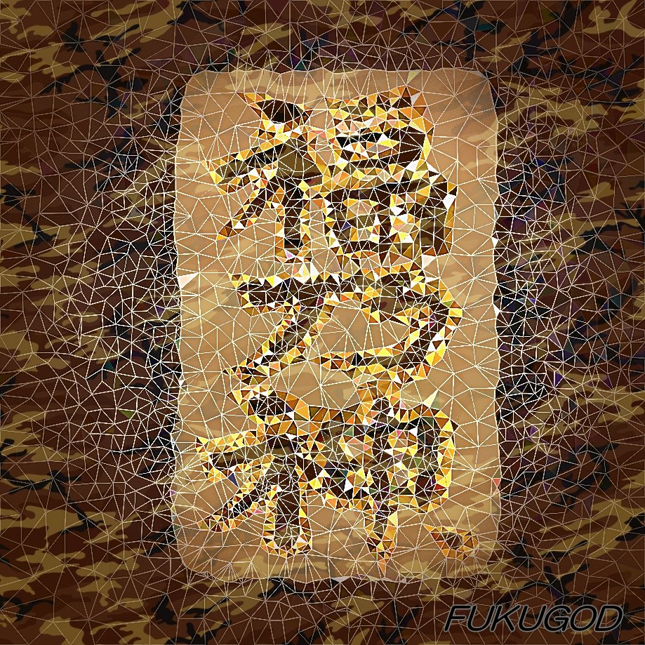 福の神さま【official】 tweet media