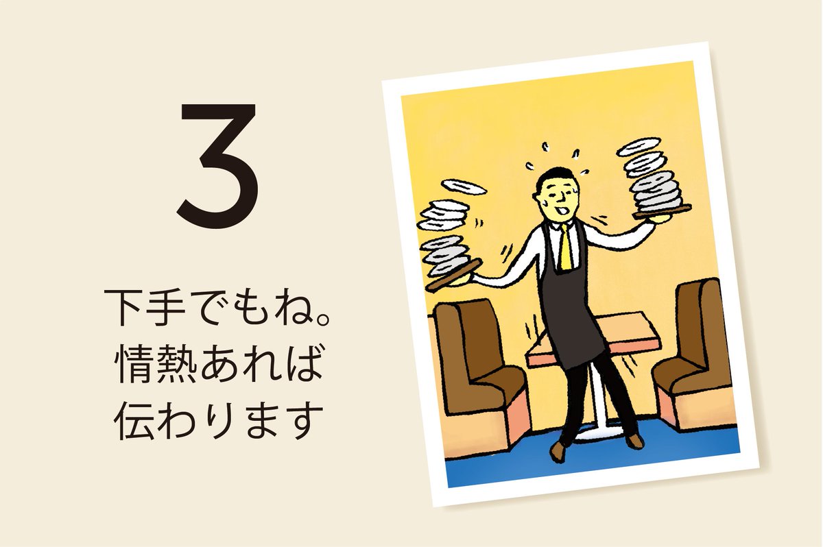もっちゃん【HIGUCHI GROUP 公式】 tweet media