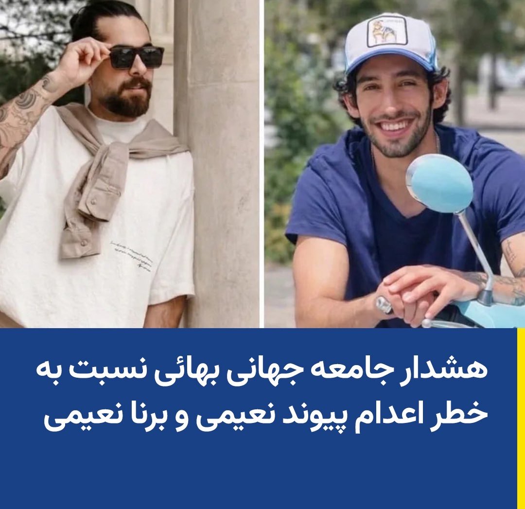 🦁☀️وهرز دیلمی☀️🦁 tweet media
