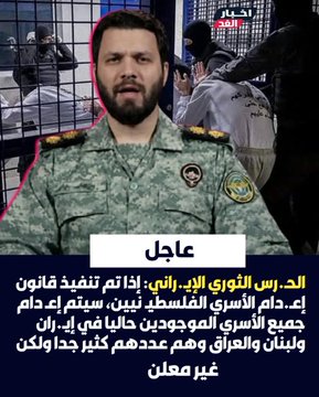 أحداث إيران 🇮🇷 Events in Iran tweet media