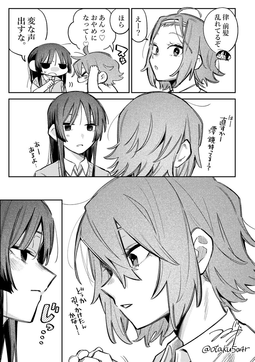 半ケツ太郎 tweet media