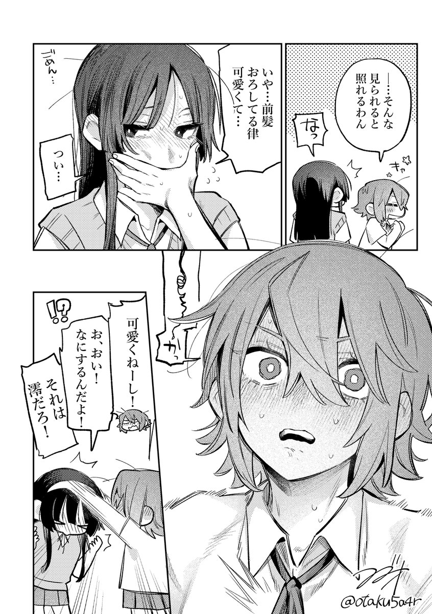 半ケツ太郎 tweet media