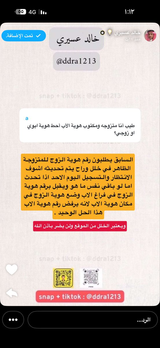 e tweet media