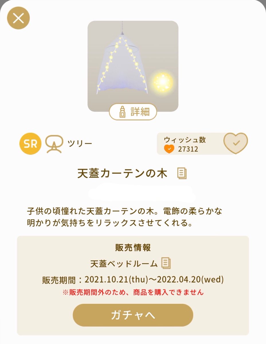 ℝ 𝕀 ℂ ℍ 𝔼✧︎*。 tweet media