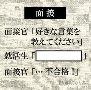 【大喜利】ななみ tweet media