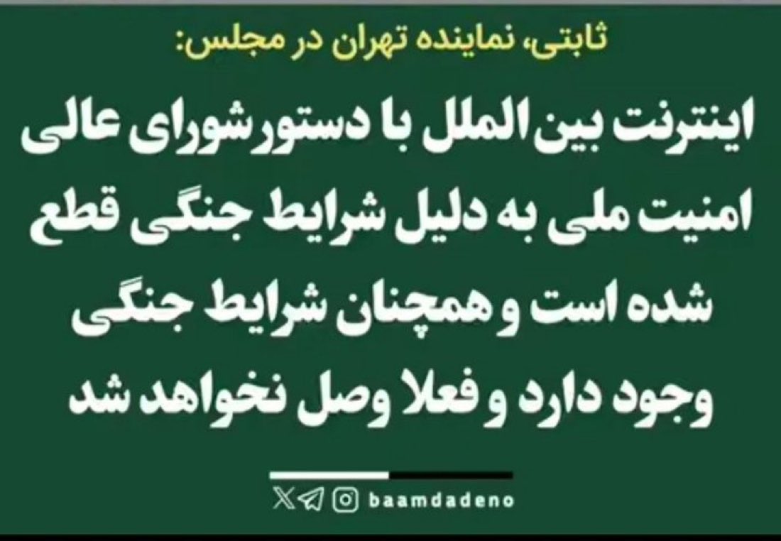 موسی حسن‌وند tweet media