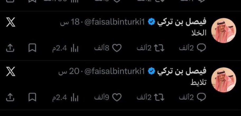 RAK tweet media