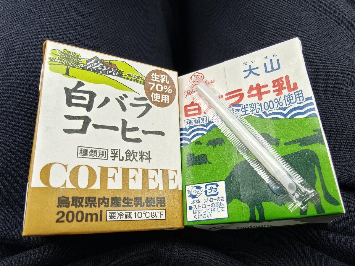 めび tweet media