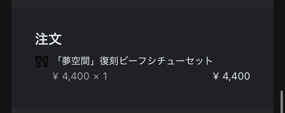 ファーストサマーヴイカ(ット) tweet media