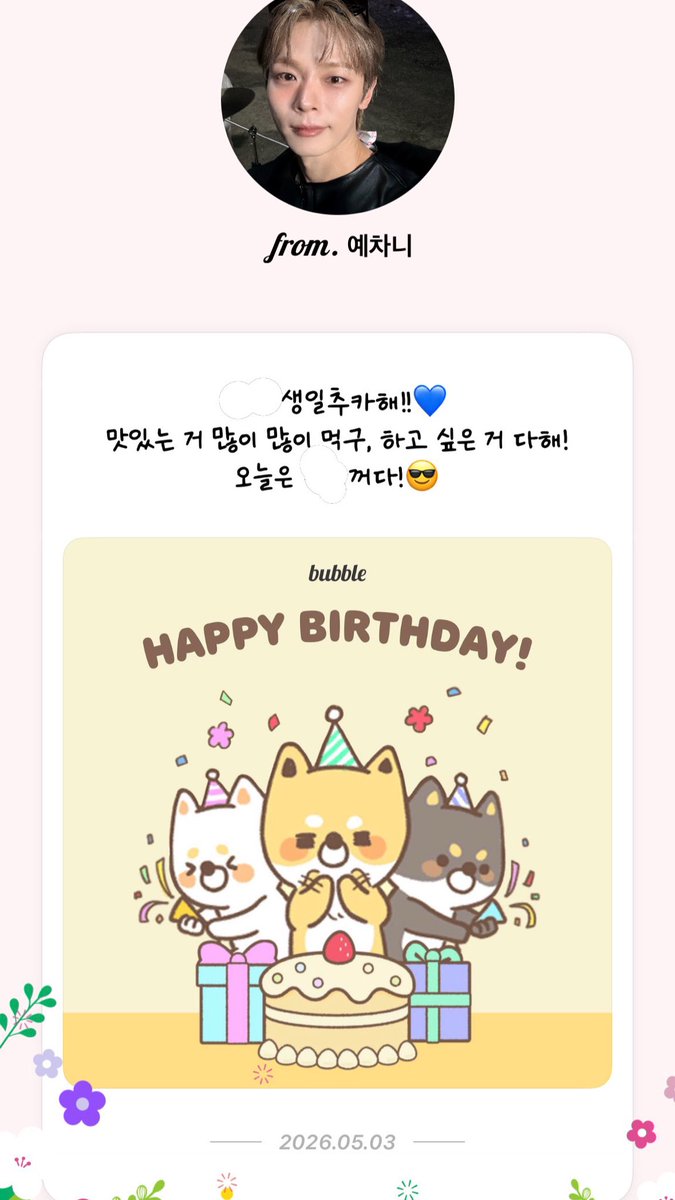 녜쁨(막콘L) tweet media