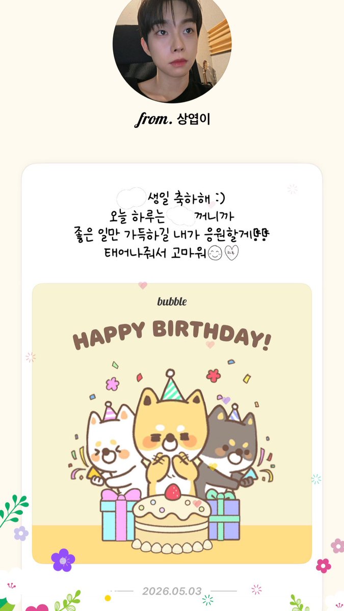 녜쁨(막콘L) tweet media