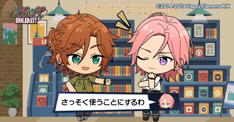 021socep's tweet image. 斑と休日密着Vlogを撮影したよ♪

#あんスタ11周年
#Double Face

MAX仲良し〰️～～~~~!！!!泣いた
ありがとうあんさんぶるスターズ…😭