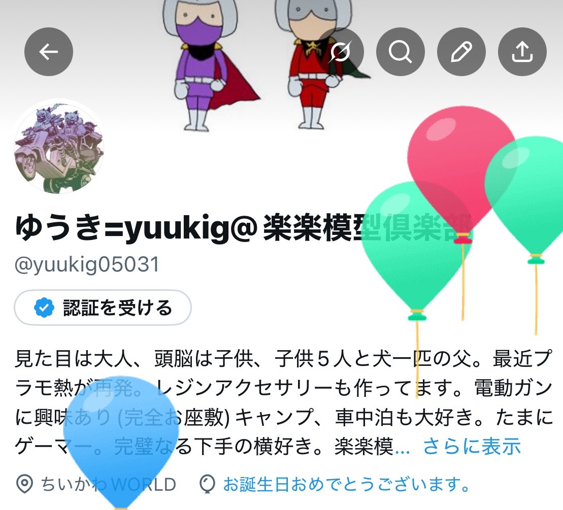 ゆうき=yuukig@楽楽模型倶楽部 tweet media
