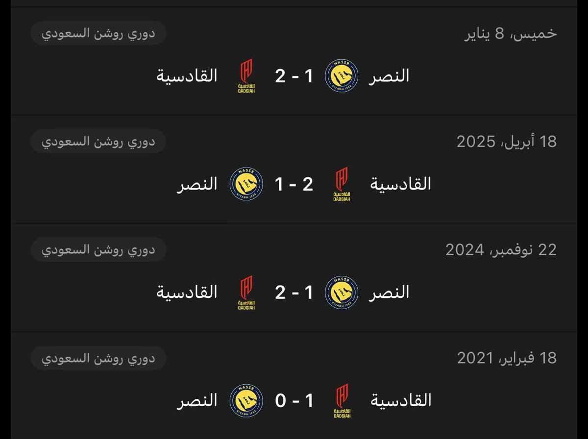 NsF🇸🇦 tweet media