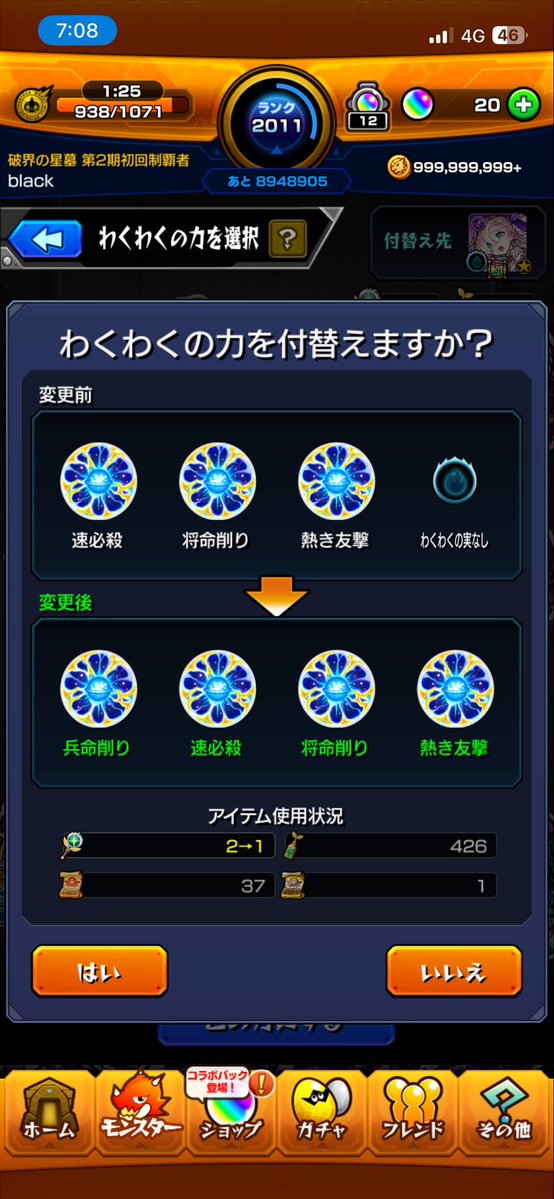ブラック tweet media