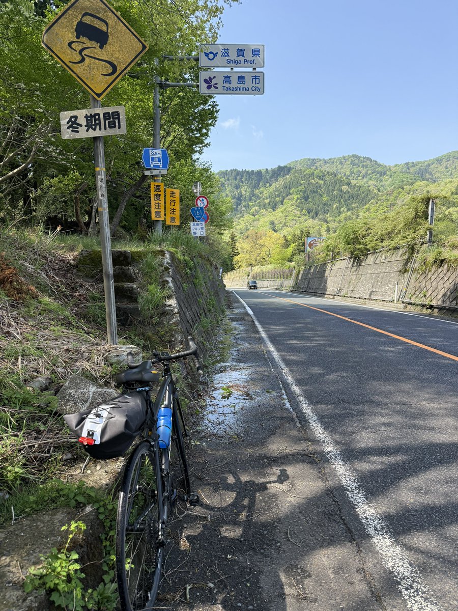 onsen_arai's tweet photo. #アライさん界隈自転車部 https://t.co/7A9Iwndm1i