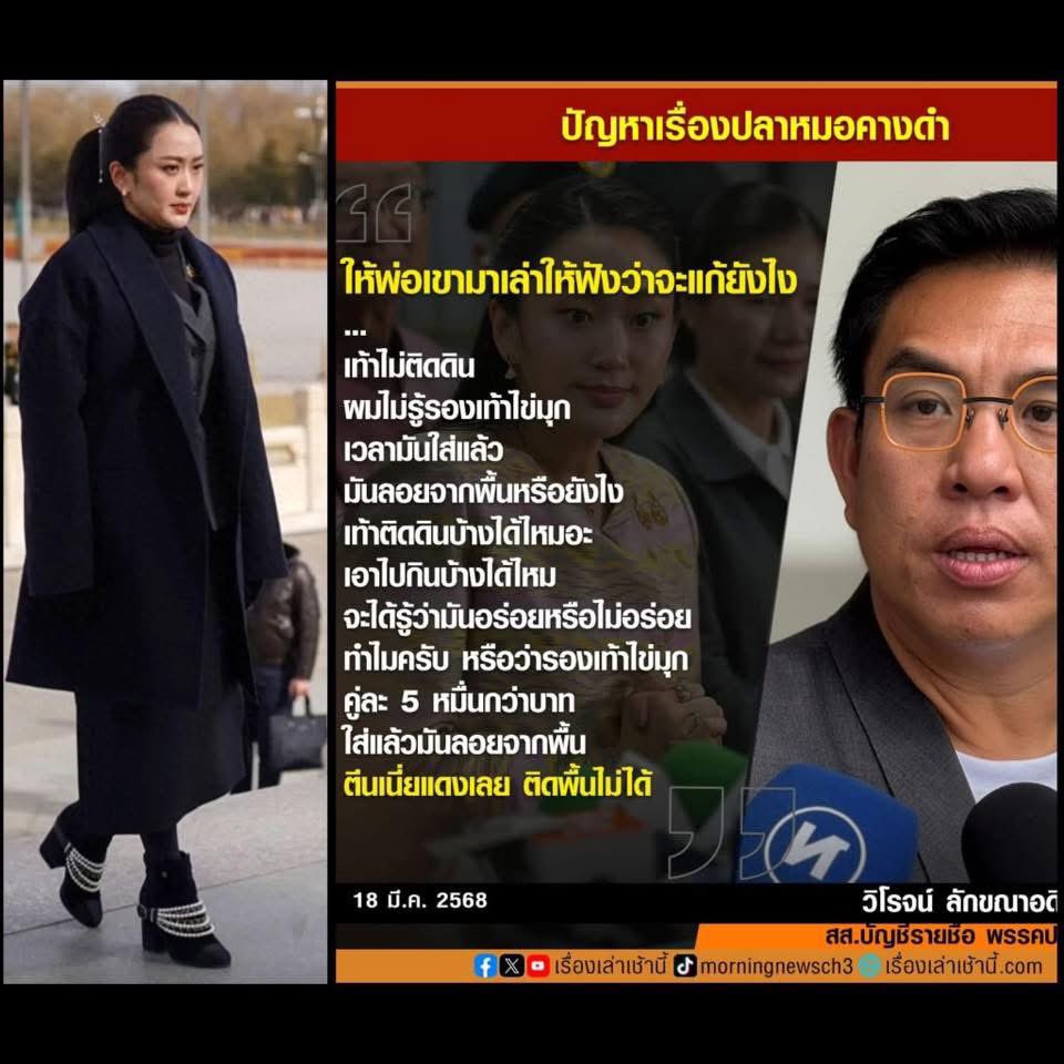 ขอตัวไปขายวิญญาณก่อนนะคะ tweet media
