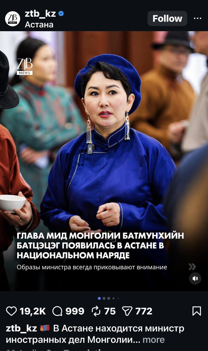 Гарьдхүү Баярсайхан🇲🇳 tweet media