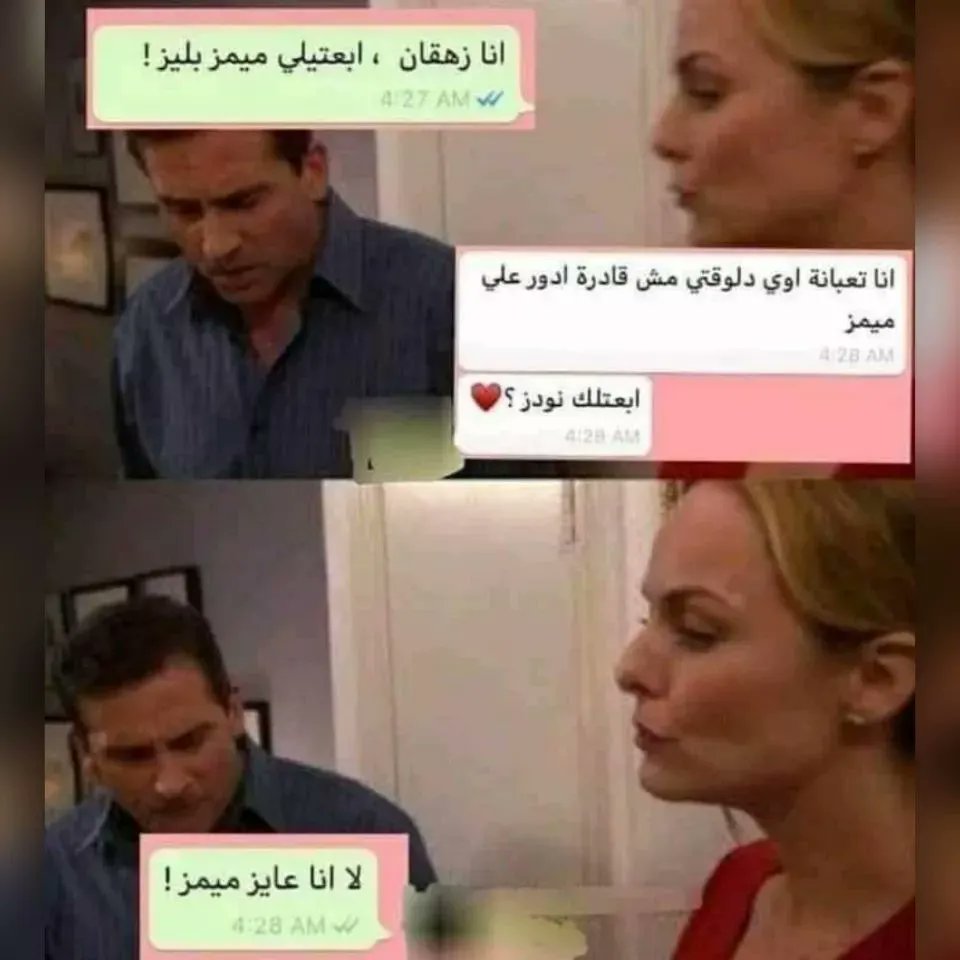 إتش الجليتش tweet media