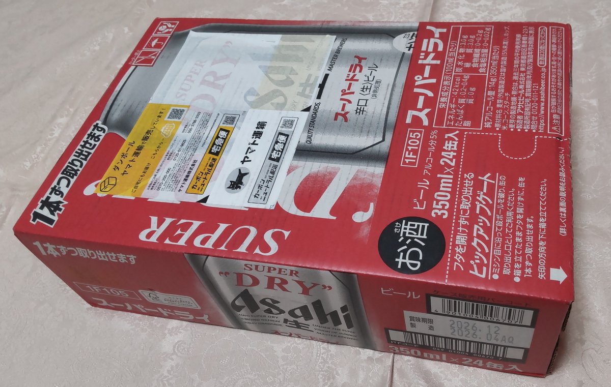 きゃらめるメロン tweet media