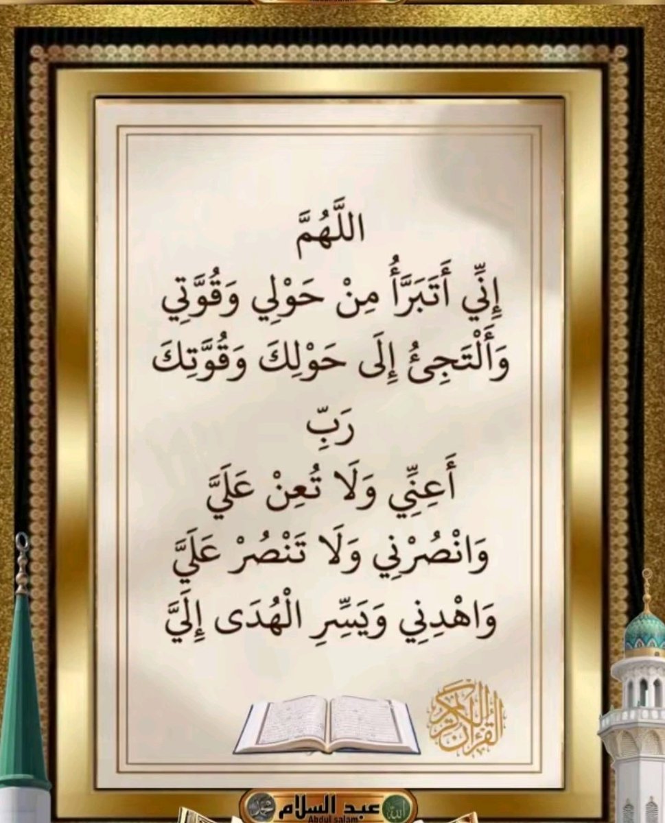 شيماء tweet media