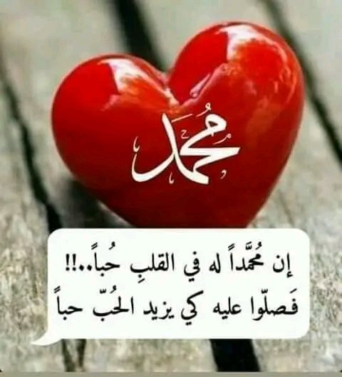 النجمStar tweet media