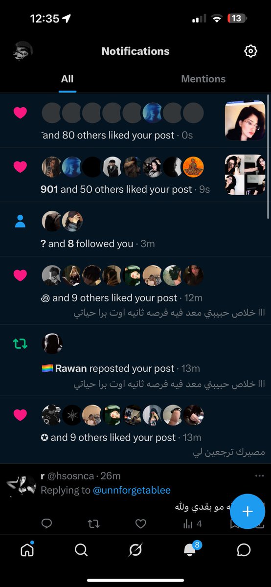ِ tweet media