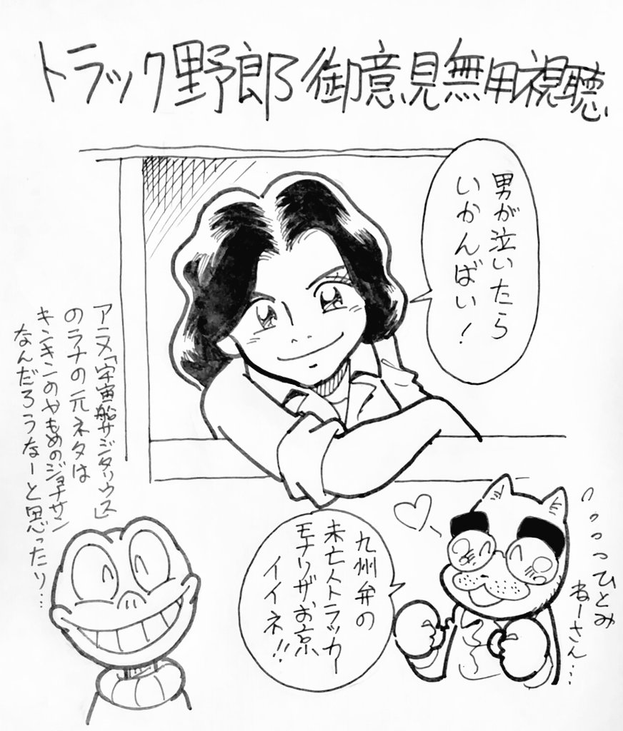 納豆 tweet media