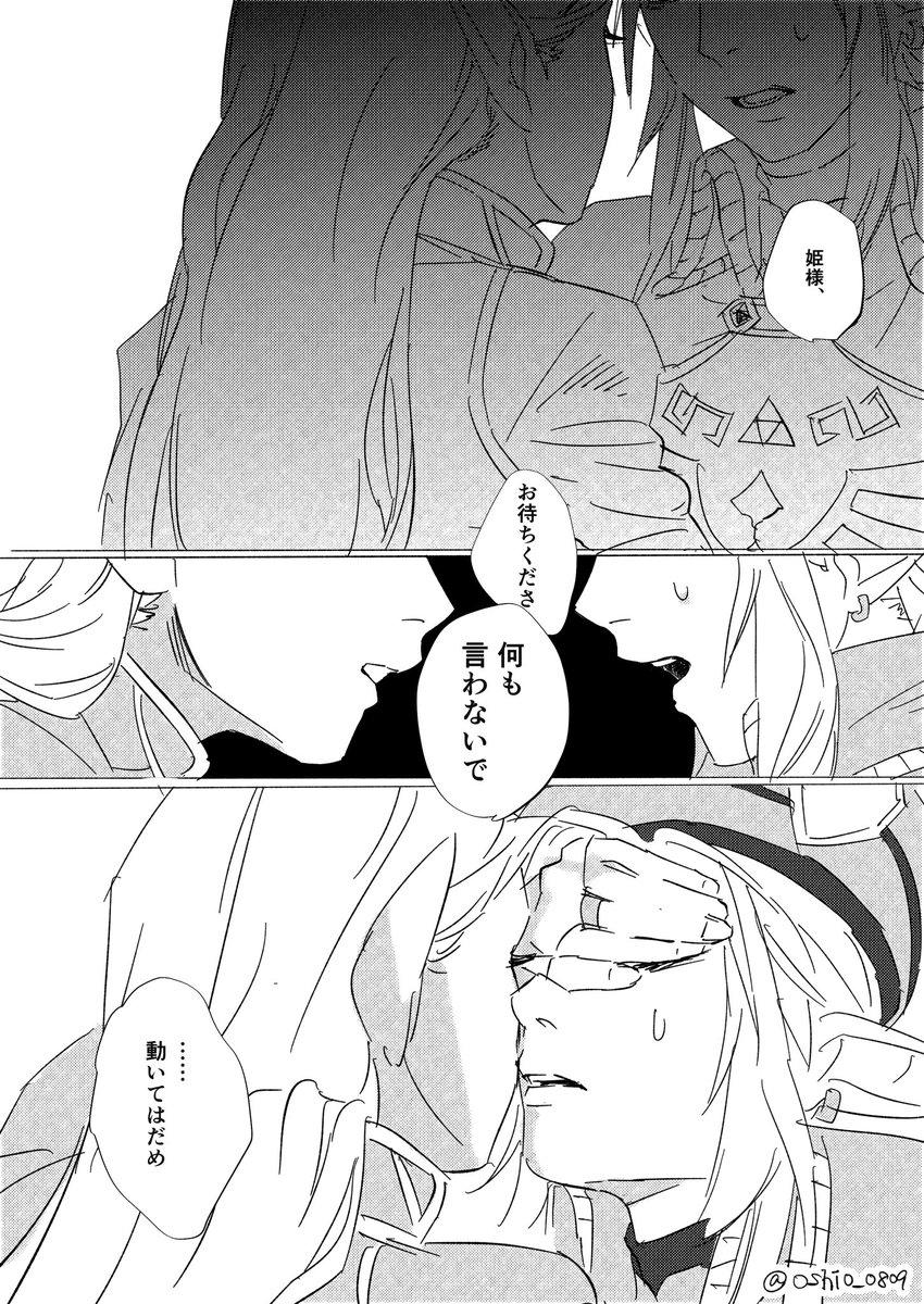 おしお tweet media