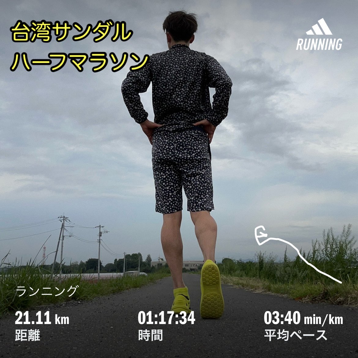 すだっち tweet media