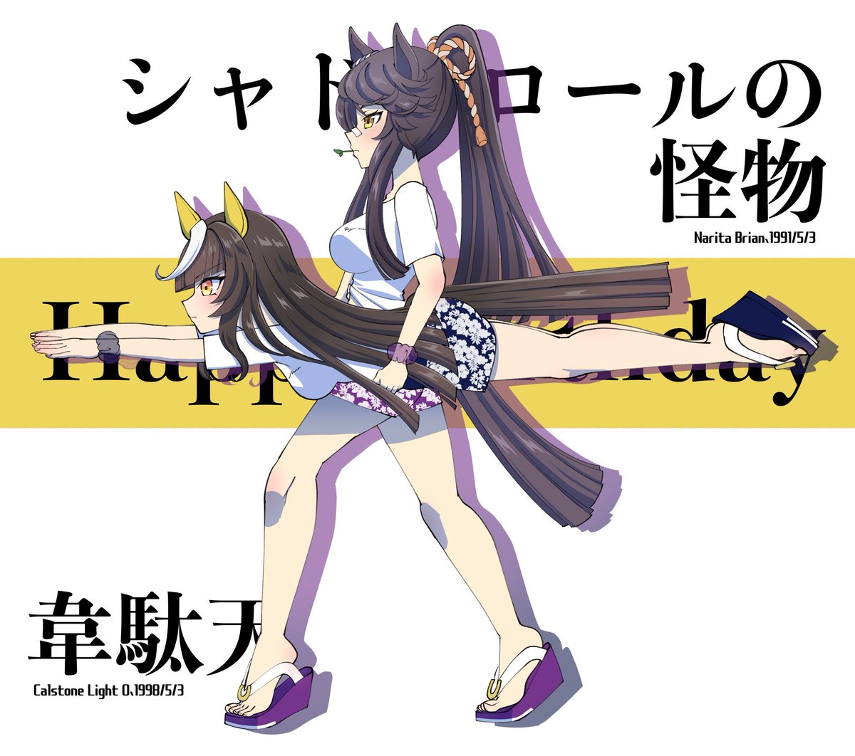 鳴海ユキ tweet media