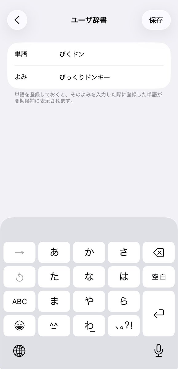 ナイツ tweet media