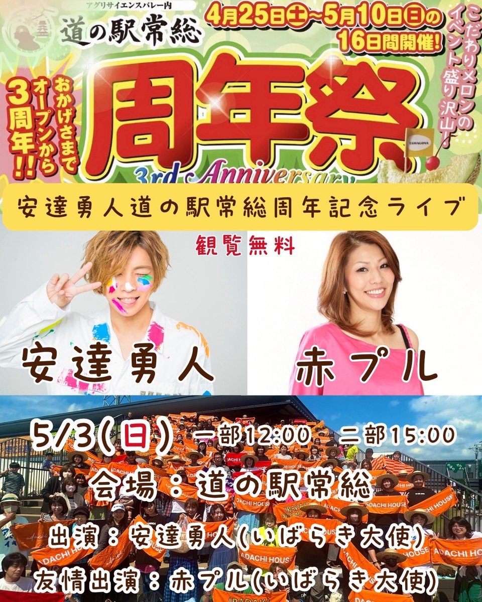 赤プル（夫婦コンビチャイム） tweet media