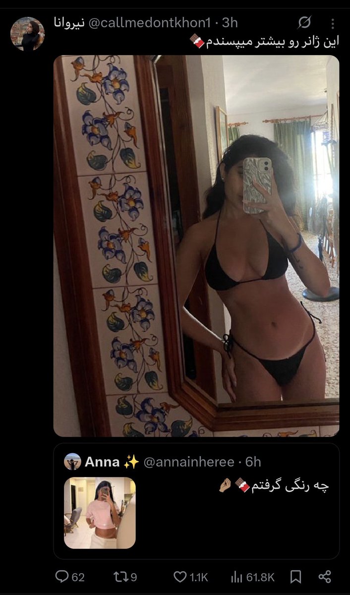 масм tweet media