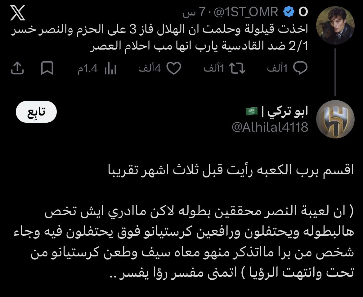 عبدالرحمن tweet media