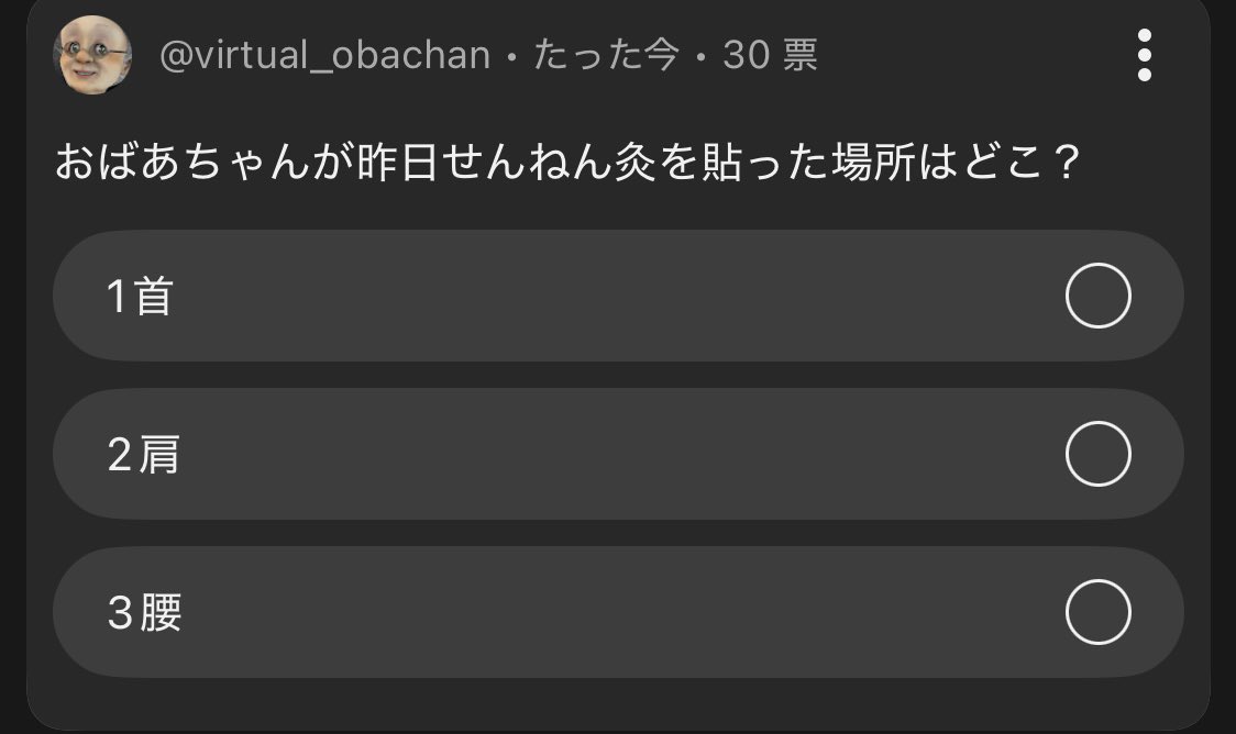 ＊もんて＊ 他の方は購入しないで下さい 忘れないようにツイートしとこ