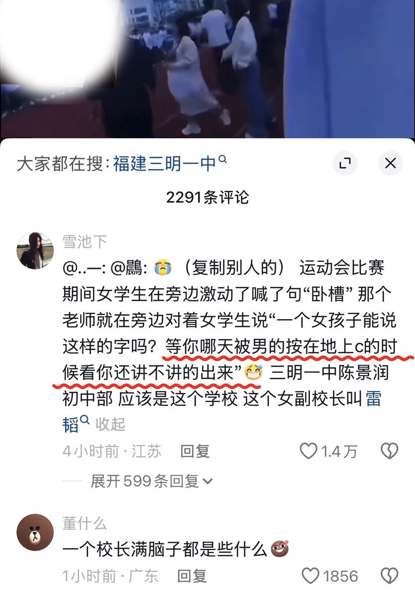 作家崔成浩 tweet media