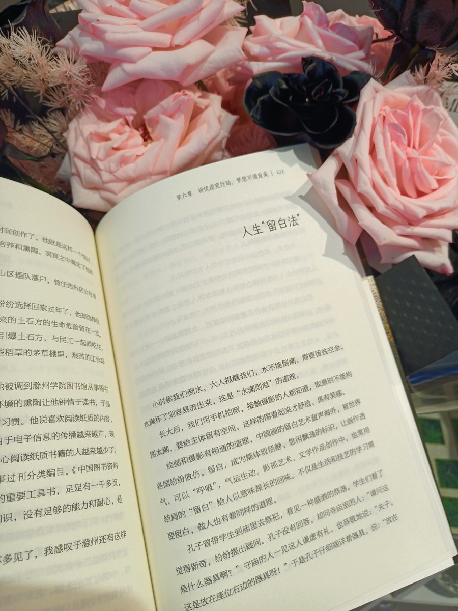 sainaadh18's tweet image. "The Alchemist" teaches: When you want something, all the universe conspires in helping you achieve it. A tiny book with huge soul—perfect for a cozy afternoon read. What’s your favorite "small but mighty" book #BookLovers #ReadingNook