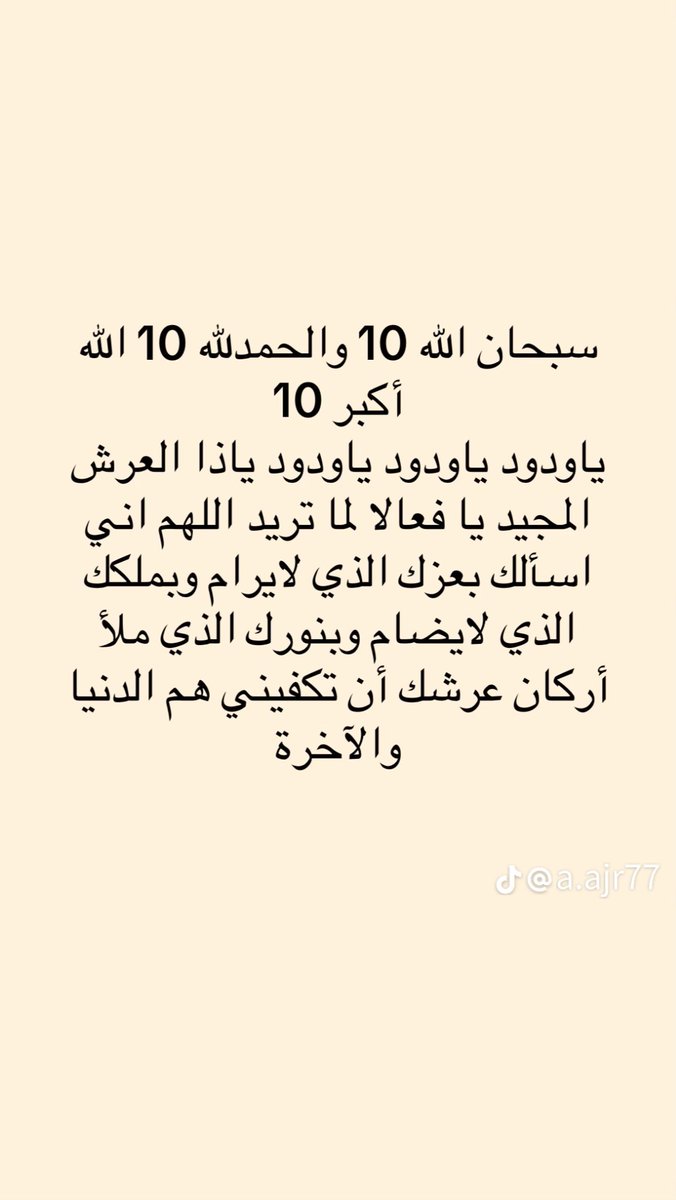 شيماء tweet media