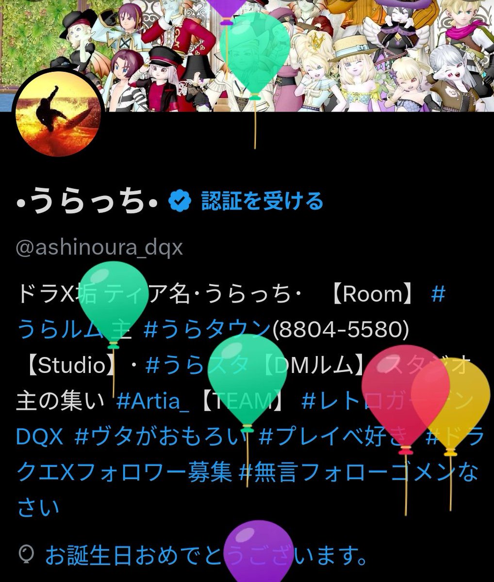 •うらっち• tweet media
