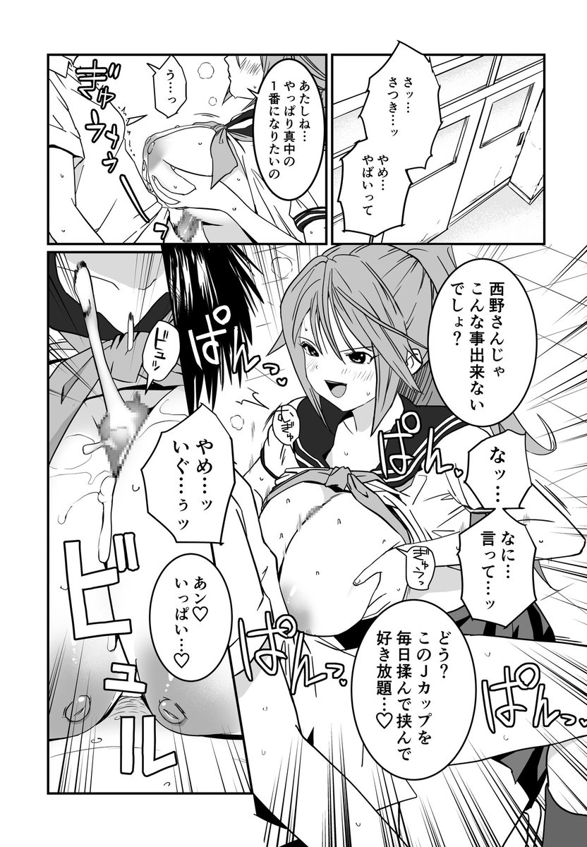 ちーまろん🔞 tweet media