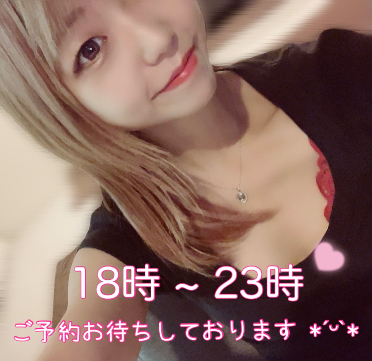 いちか tweet media