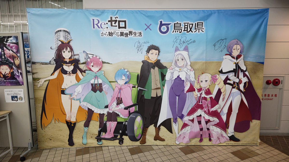 zassyoku_guma's tweet image. シャウラパネルだけでなく砂のレリーフや声優さんのサイン入りタペストリーが。ガラス越しのシャウラパネル、写り込んだ太陽が灼熱異世界感😆
#リゼロ #rezero