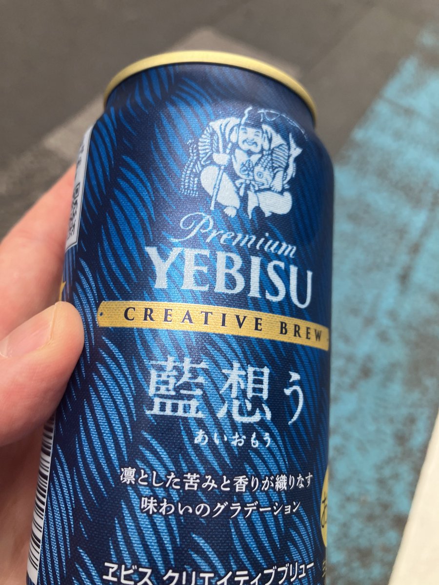 New World 殴打 tweet media