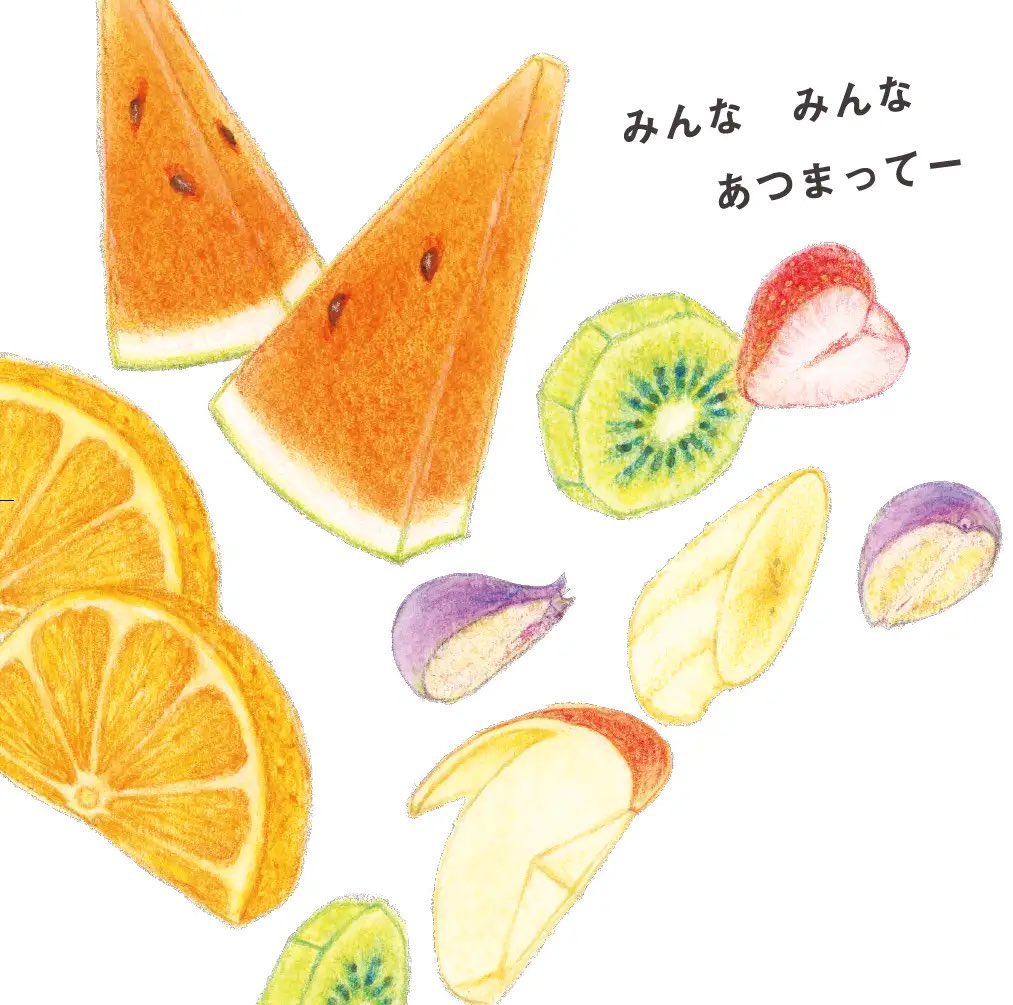 otsukinomonoga's tweet photo. やっと再販ーー！！！！
大人気で重版待ちになってた、包丁で切れるままごと絵本『くだものさんトントントン』、3-4ヶ月ぶりに在庫復活したよー！！🥝🍊 https://t.co/gnb0QHqmkj