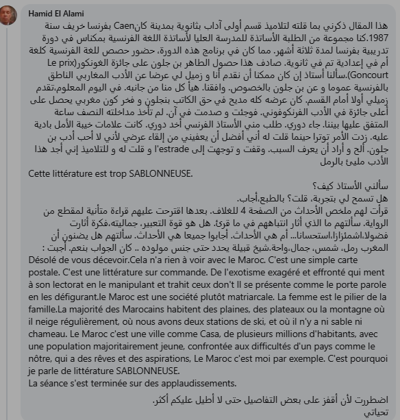 ْ tweet media