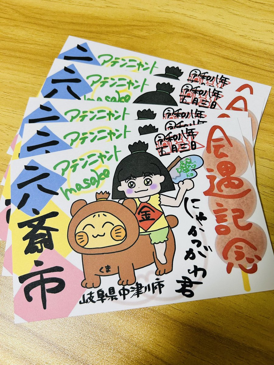 masako💚珍獣妖精 tweet media