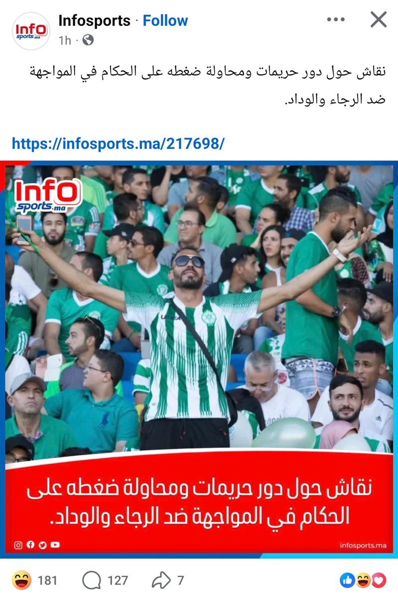 Fa Doua 🇵🇸 tweet media