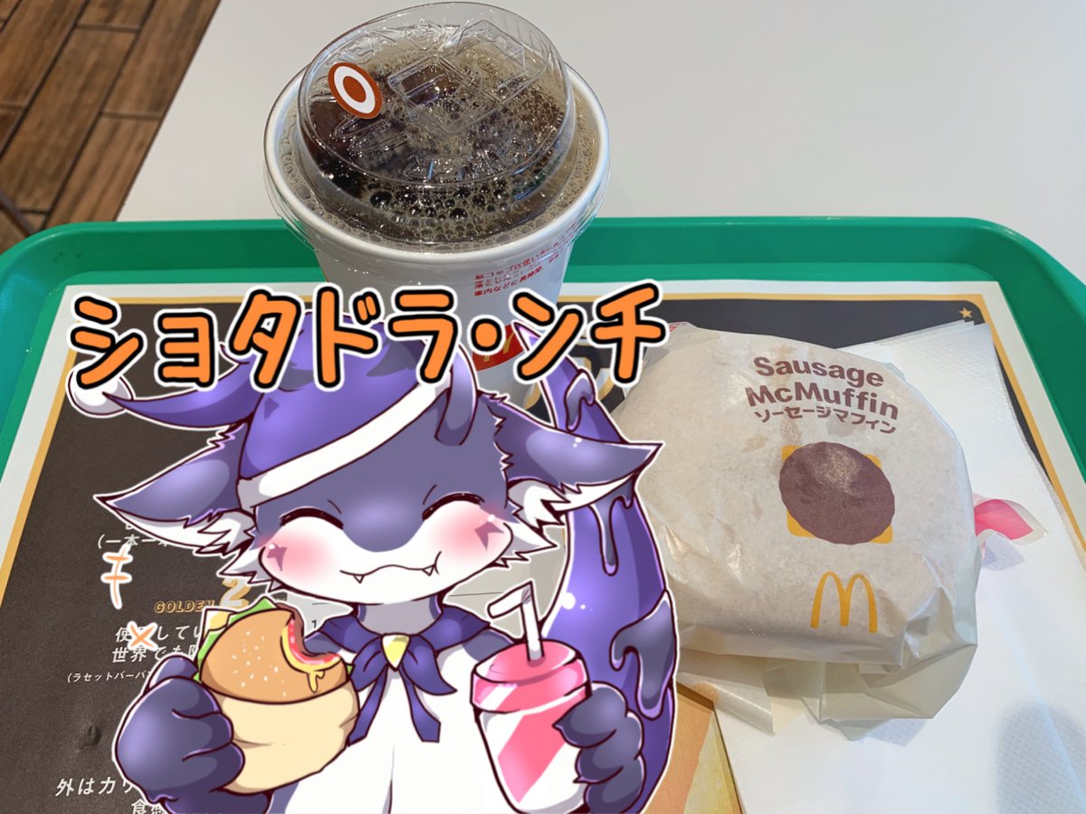 ナイト@ショタドラVTuber 歌みた公開！ tweet media
