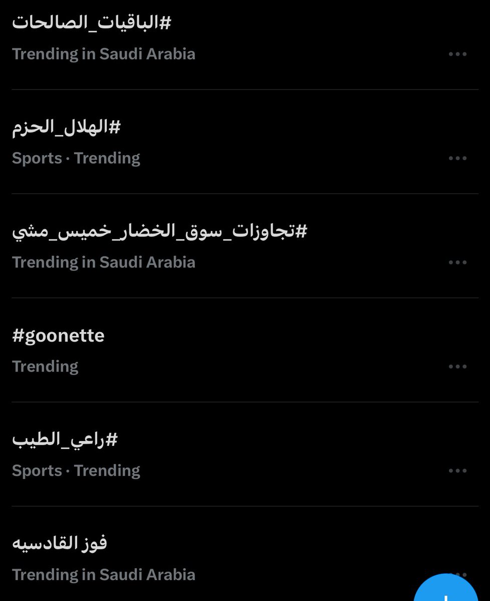 الشبكه العنكبوتيه tweet media
